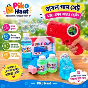Bubble Gun Set